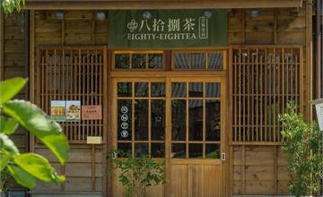 台北日式建築必去推薦！外出解禁就來偽日本打卡地點外拍