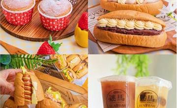台南｜迷馬TEA BAR：滿滿卡士達內餡杯子蛋糕只要25元 ! 繽紛可口野餐盒、乳酪冰心麵包，銅板價高CP值