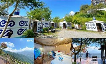 南投｜清境露營地「灥流」：免搭帳入住特色蒙古包，欣賞遼闊山景！清境懶人露營推薦