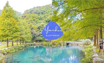宜蘭│員山羌仔埤，有著夢幻藍色湖泊的落羽松秘境