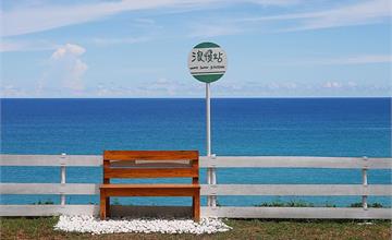 花蓮壽豐｜浪慢咖啡：2021盛夏新景點，慢慢享受零死角的海景咖啡廳