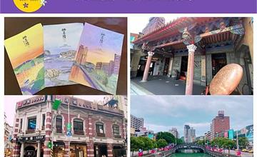 走讀基隆│跟著〈晒基隆〉穿巷越弄去