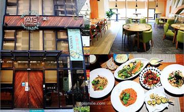 新竹YATS葉子餐廳，以義式料理為主的歐陸風格餐廳