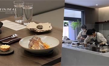 台中│MINIMAL，勤美冰淇淋甜點專賣店！宛如法式料理般的盤式甜點