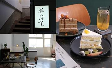 基隆│寂人甜食，坐擁正濱漁港美景咖啡廳，藏身漁市場二樓甜點秘密基地