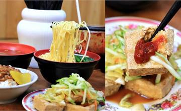 南投魚池｜魚池台灣小吃：品嘗在地庶民美食，價格親民、料理美味
