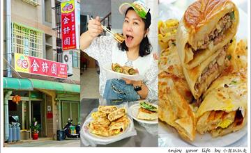 金門│金許園  金門早餐這裡吃 阿兵哥最愛