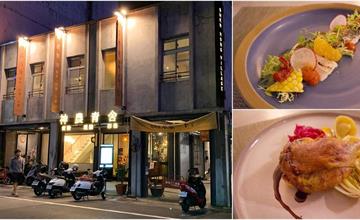 宜蘭市｜神農青室．餐酒合作社，老宅裡的法式料理