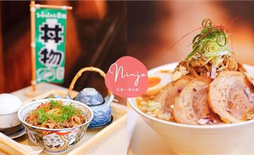 羅東｜忍者一魂拉麵，羅東夜市裡的日本拉麵屋！