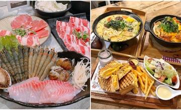 新北｜新莊美食19間餐廳、早午餐、在地美食小吃，當個幸福的吃貨吧！