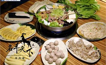 台北｜名羊天下羊肉爐：冬天就是要吃羊肉爐！推薦必點「蔬菜羊肉爐」滿滿蔬菜無羊騷味
