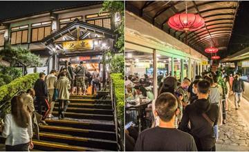 台北｜北投溫泉「皇池溫泉御膳館」：天氣冷就爆滿，用餐就送泡湯