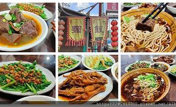 花蓮新城│佳興冰果室斜對面的半天紅麻辣館很好吃，還有像化骨綿掌的麻辣雞腳!!