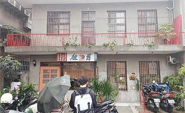 新北板橋｜旭舊咖啡：藏身巷弄間的低調老宅咖啡廳，大推旭舊早餐、北海道哈密瓜荔枝千層