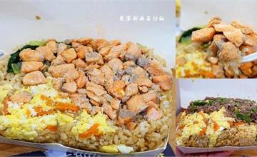 台北萬華｜東園街無名炒飯：超浮誇巨無霸炒飯，給料大器整盒鋪滿滿！佛心銅板美味小吃