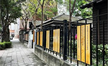 台北|臺灣文學基地/齊東詩社|來台北市內最大的日式宿舍群享受周末親子共讀時光!