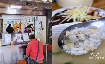 台中｜古早味三代肉粥：巷弄銅板美食，必吃招牌鹹粥、燒肉小菜