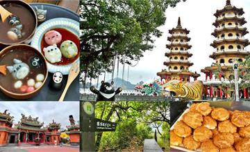 高雄左營｜漫遊舊城小旅行，古蹟與書院巡禮，探訪蓮池潭秘境、嘗在地美食小吃