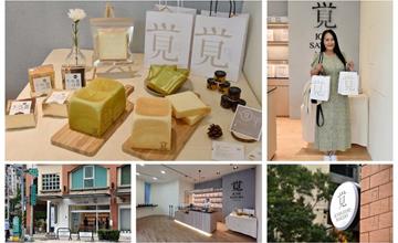 高雄鼓山｜一覺吐司：人氣生吐司專門店！每日限量高級生吐司，價格與吃法介紹