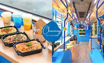 在公車上吃爆漿鮭魚卵、美味鴨賞蛋炒飯！宜蘭蘇澳特色餐廳，份量十足超高CP值！