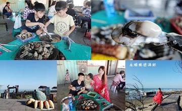 台南｜永順號遊潟湖：250元搭船遊潟湖、漫步網仔寮汕，不限時烤蚵吃到飽
