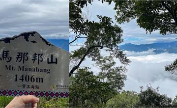 苗栗｜馬那邦山：季節限定知名賞楓步道，欣賞壯闊山景和夢幻雲海