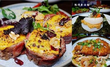 台北｜「隱侍餐酒館」大直店新開幕！日式創意料理、特色調酒打卡超吸睛，聚會小酌餐酒館推薦