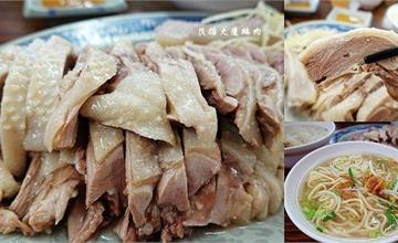 嘉義民雄｜民雄鵝肉一條街吃哪家？大推超銷魂的「民雄大慶鵝肉」，肉質鮮嫩又多汁