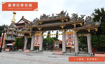走訪2座歷史人文故事商圈！大龍峒、台中美術園道景點推薦