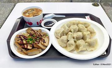 台北｜二毛餃子館：藏身巷弄間的小吃店！大推皮薄餡多的美味「韭黃水餃」，酸辣湯與滷味小菜也好吃