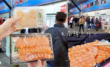 台中｜丸南鮮魚行：半夜營業超夯排隊生魚片！新鮮漁獲一片只要10元，CP值超高