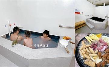 新北｜沐川海底溫泉：冬日泡湯去！金山萬里平價溫泉湯屋推薦，雙人湯屋、家庭湯屋CP值高