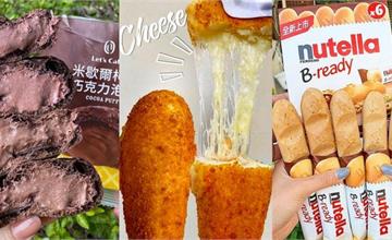 「7大超商美食」必吃推薦！Nutella餅乾、爆漿巧克力泡芙、韓式起司熱狗，超強美味巷口超商就吃的到
