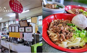 台中｜丸仔斌：豐原第一市場人氣傳統小吃，必吃招牌丸子、排骨酥湯