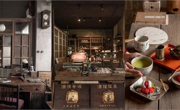 八里全預約制日式風格質感茶屋 滿室精美日式古董 仿佛小型八里美術館