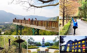 南投｜泰雅渡假村：在森林中享受天空步道，還有超豪華五行湯屋、欣賞藝術季