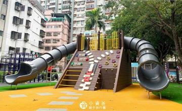 新北｜三重慈化公園：拉鍊攀岩組加上牛頭溜滑梯，還有擺盪大索、音樂互動遊戲，豐富遊具適合親子共遊