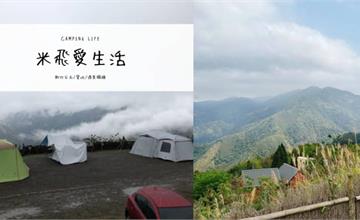 瘋露營｜新竹尖石遇見嵨繞：新手友善輕鬆LOG-OUT高壓工作模式