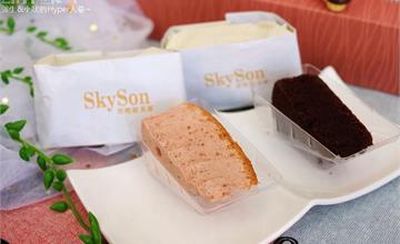 南投｜SkySon天子舒芙蕾：埔里必買伴手禮！舒芙蕾還有四種吃法，過年送禮首選