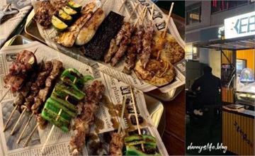 台北｜Kebabs麻串 露天串燒生啤：特色香麻口味串燒，戶外空間超Chill！