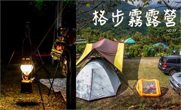 瘋露營｜新竹五峰格步霧露營區：杉林步道生態導覽、採甜柿，營主手作健康手撕吐司