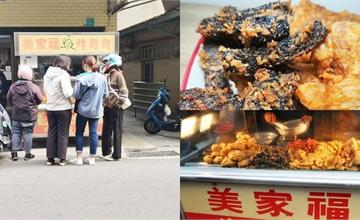 台南｜美家福炸雞翅：古早味老牌連鎖炸雞翅！香酥爽脆超涮嘴 ，大推必點雞翅與米血