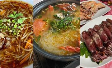 宜蘭蘇澳｜推薦10家必吃美食！在地人都愛的海鮮餐廳、在地小吃、無菜單料理、伴手禮
