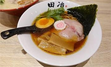 台北｜麵処 田冶：道地日式雞湯拉麵，必點超美味烏骨雞醬油拉麵！