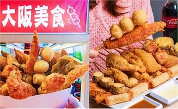 台南｜福吉串炸：一秒到日本吃噴汁串炸 ! 只要15元起品嘗大阪美食，必點澎湃VIP分享餐 