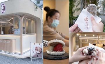 台中｜米弎豆お茶処  misato：日式小食小判燒現身大人系公園！質感高顏質點心推薦