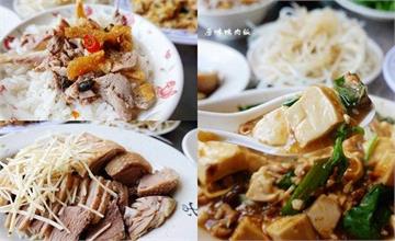 台中太平｜原味鴨肉飯：銅板價人氣小吃攤！極品美味鴨肉飯只要20元，各式現炒小菜也好吃