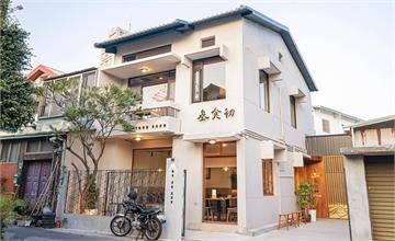 台中超美隱密獨棟老屋，熱騰騰流沙金沙蝦球人氣必點！