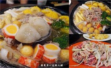 宜蘭｜羅東帝一石頭火鍋：隱藏版自助式石頭火鍋！大推必點超Q水晶餃