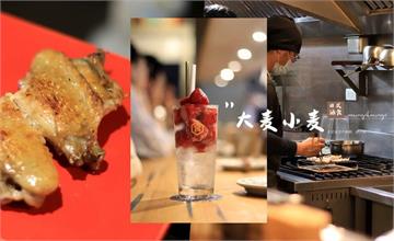 日本主廚與台灣闆娘開的嘉義居酒屋！每一道料理都圈粉